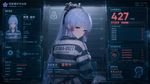 Kamisato Ayaka in a prisoner's uniform, sci-fi, modern HUD interface in the style of the сhinese social credit