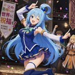 Aqua from Konosuba is dancing