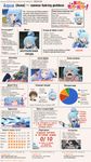 explanation about Aqua from Konosuba, in form of 2ch.hk memetic infographics, with a lot of русский мат, мат-перемат