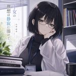 an image in the exact technique (art direction) of an illustration from a light novel (ranobe) or a cover of a light novel, or a fullscreen 2DCG from a VN (visual novel) eroge game. a woman with fair skin and deeply-black bob cut hairstyle, wearing glasses, she has a bored expression.