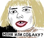 redraw the attached image in the most clumsy, scribbly, and utterly pathetic way possible. make it look like it was drawn in MS Paint with a mouse. It should be vaguely similar but also not really, kind of matching but also off in a confusing, awkward way, with that low-quality pixel-by-pixel feel that really emphasizes how ridiculously bad it is. Actually, you know what, whatever, just draw it however you want.