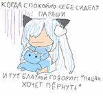 Redraw the attached image in the most clumsy, scribbly, and utterly pathetic way possible. Use a white background, and make it look like it was drawn in MS Paint with a mouse. It should be vaguely similar but also not really, kind of matching but also off in a confusing, awkward way, with that low-quality pixel-by-pixel feel that really emphasizes how ridiculously bad it is. Actually, you know what, whatever, just draw it however you want.